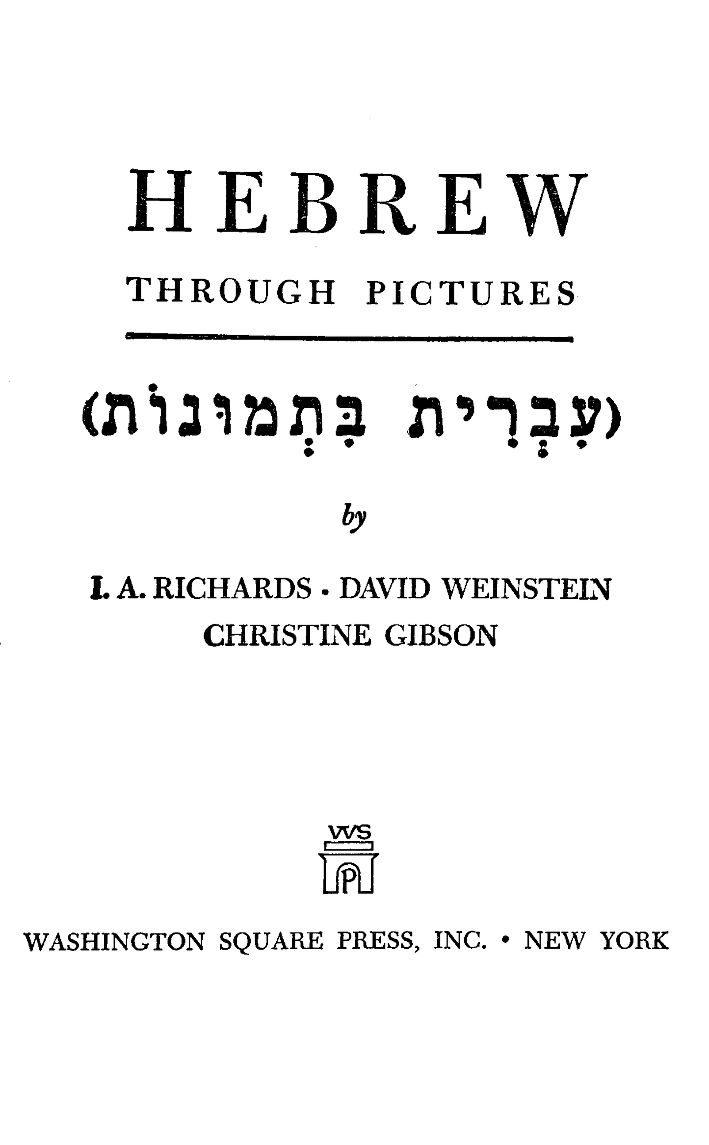 Hebrew Through Pictures by I. A. Richards [Leatherbound]
