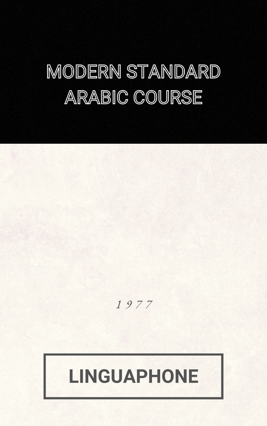 Linguaphone Arabic Course (1977) [5 Volumes]