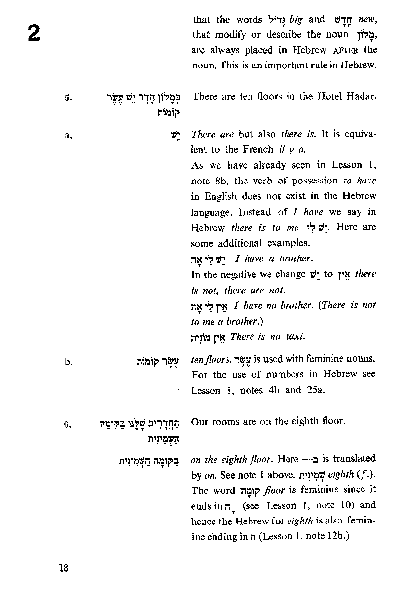 Linguaphone Hebrew Course (1989) [4 Volumes + Audio]