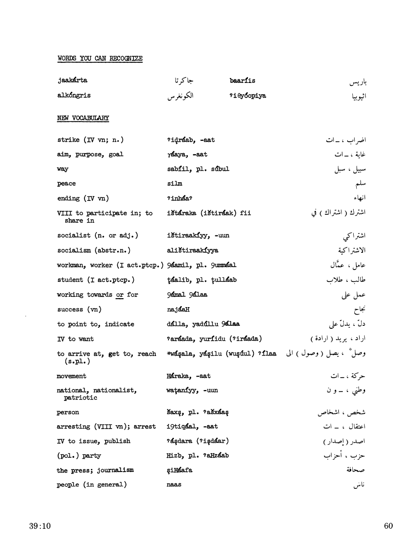 FSI Modern Written Arabic (3 Volumes + Audio) [Leatherbound Hardcover]