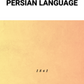 Persian Self-Study Collection (4 books in 6 Volumes)